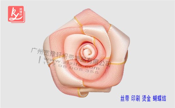 滌綸絲帶制作的玫瑰花