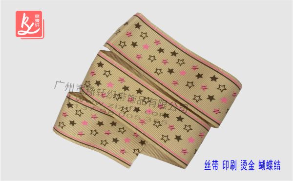 廣州絲印廠的羅紋織帶印刷