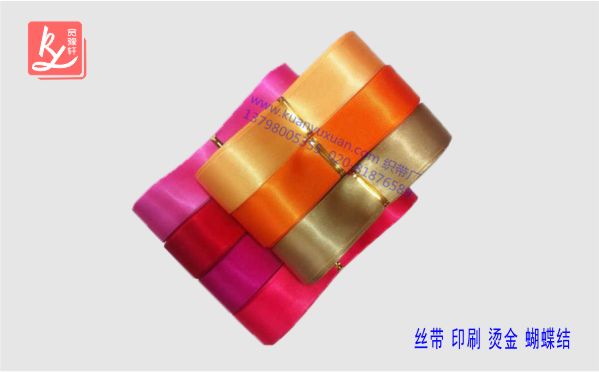 織帶生產(chǎn)廠家的織帶批發(fā)