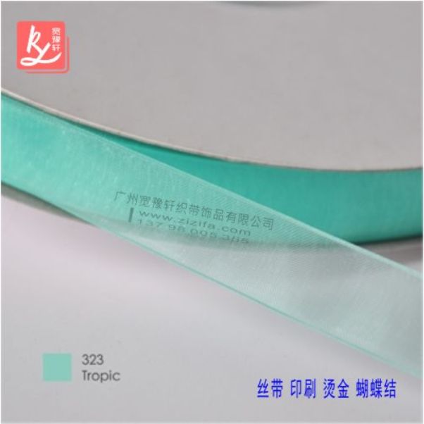 哪里有雪紗帶廠家