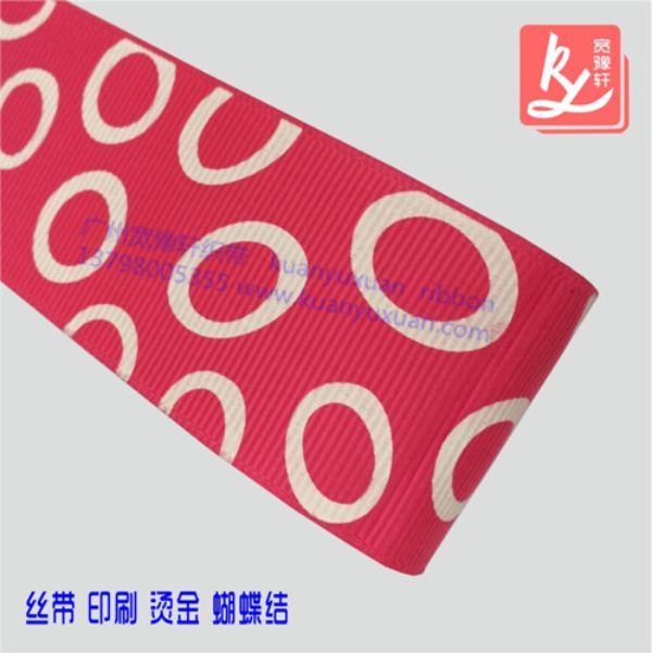 織帶上絲印logo多少錢