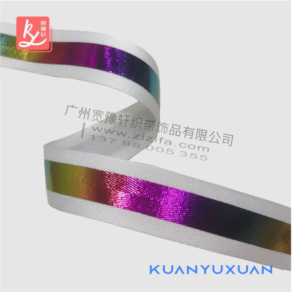 燙金加工廠(chǎng)的織帶燙金