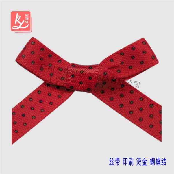 大紅色印黑點(diǎn)綁結(jié)蝴蝶結(jié)