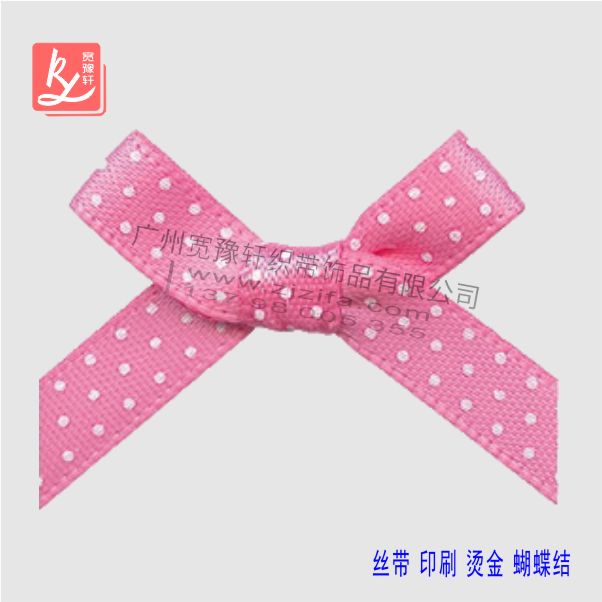 粉紅色印點綁結(jié)蝴蝶結(jié)