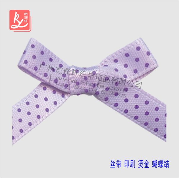 紫色印點(diǎn)蝴蝶結(jié)