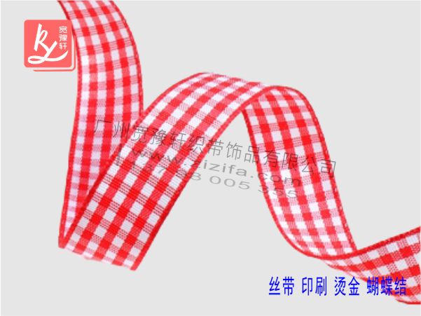 格子帶有哪些寬度