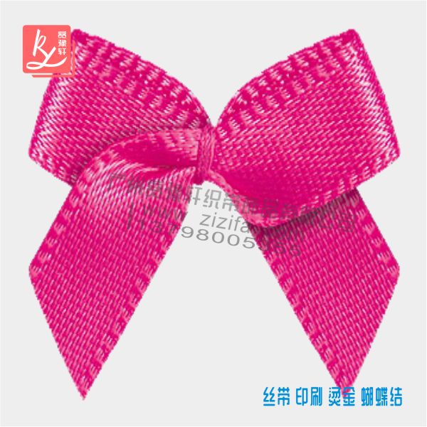 3分桃紅色綁線蝴蝶結(jié)