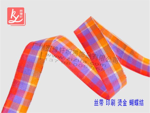 格子帶可以定做嗎？