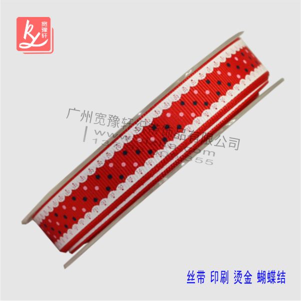 印花羅紋帶可以定做嗎