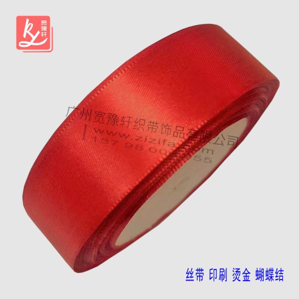 哪里有緞帶工廠