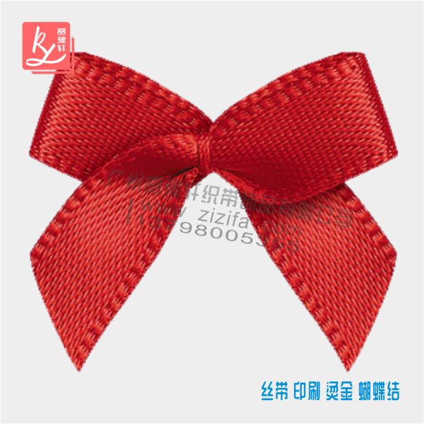 包裝用緞帶蝴蝶結(jié)