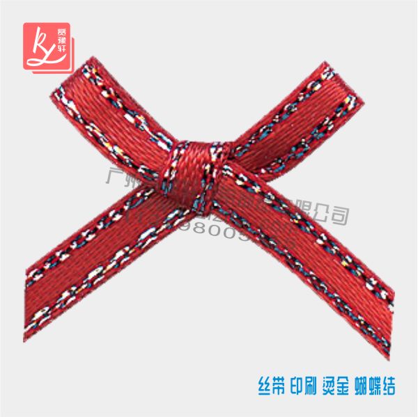 緞帶打結(jié)蝴蝶結(jié)