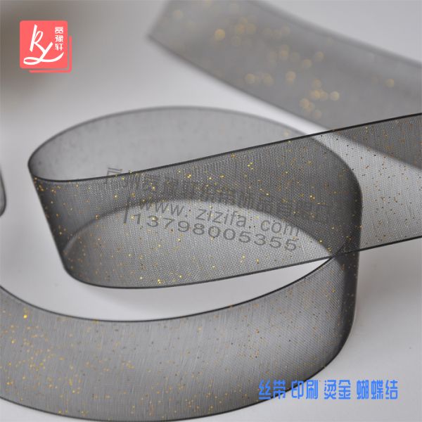 黑色雪紗帶印粉