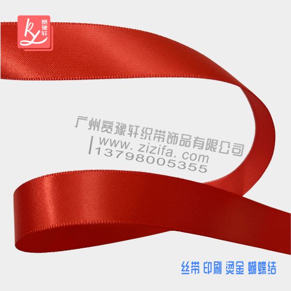 大紅色雙面緞帶