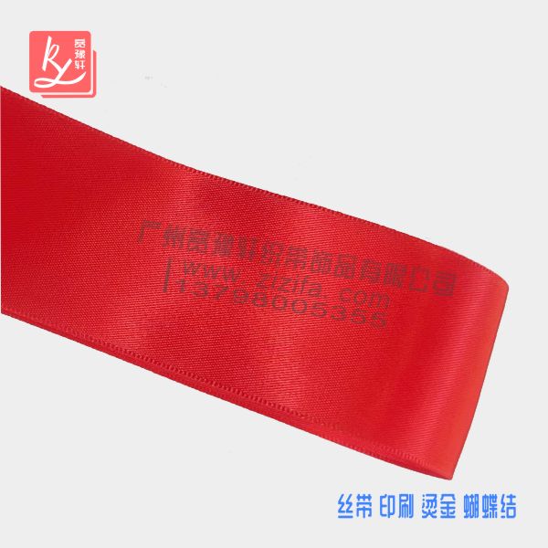廣州哪里有織帶工廠（織帶生產(chǎn)工廠）