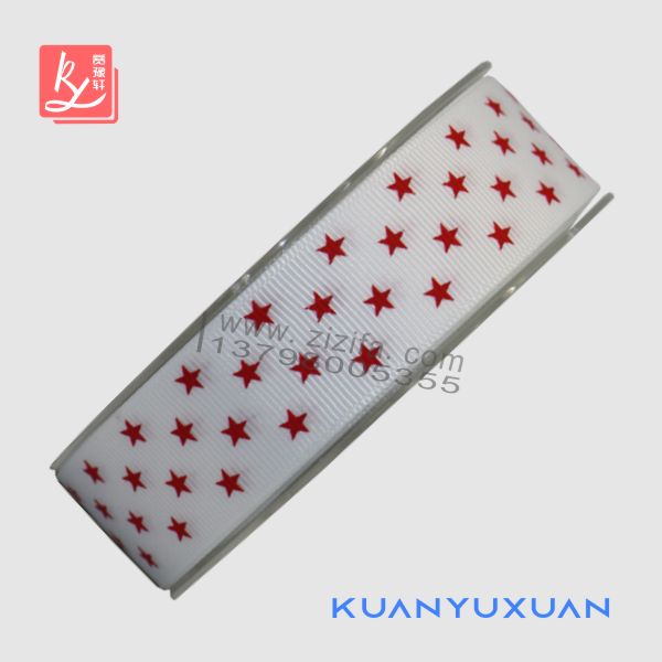 8分白色羅紋帶印星星